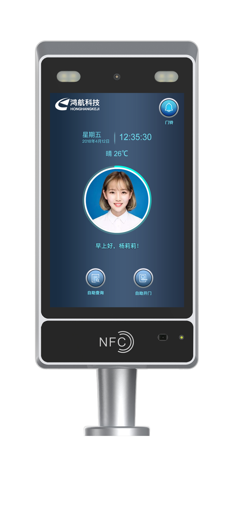 人脸识别闸机控制机